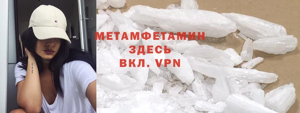 MDMA Premium VHQ Абинск