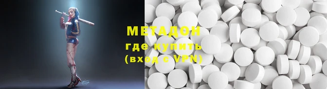 MDMA Premium VHQ Абинск