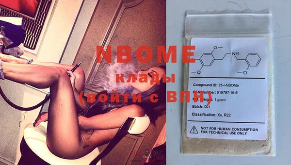 MDMA Premium VHQ Абинск