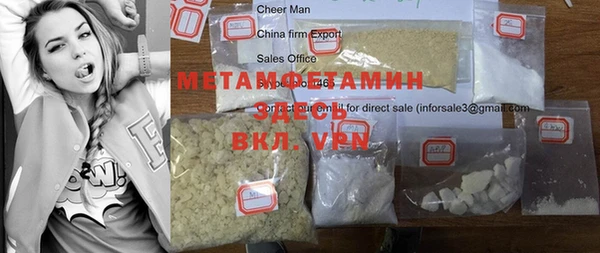 MDMA Premium VHQ Абинск