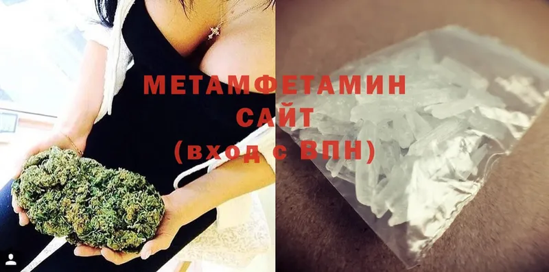 Метамфетамин витя  Южно-Сахалинск 